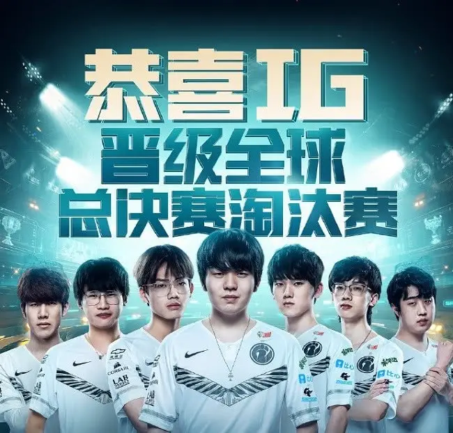 开云体育-TheShy在RNG比赛中刷新纪录，比赛规则变更引发热议！