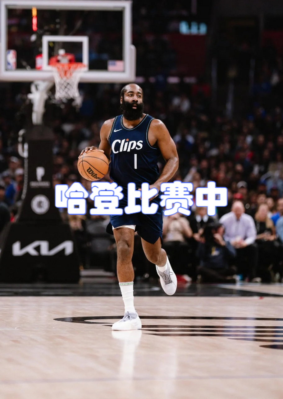 开云-哈登在皇家马德里比赛中关键助攻，出色防守引发热议！的简单介绍